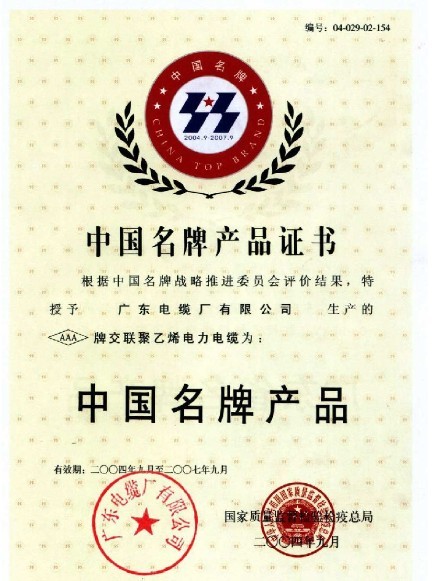 20191211105614_83763